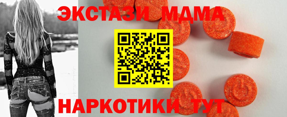ГАШ Ачинск