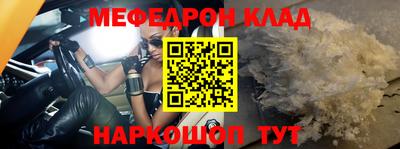 каннабис Балашиха