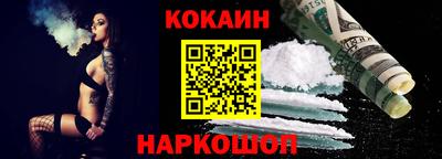 каннабис Балашиха