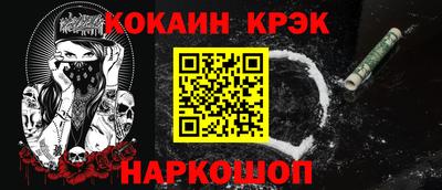 MESCALINE Балаково