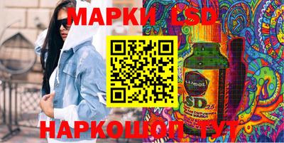 синтетический гашиш Ангарск