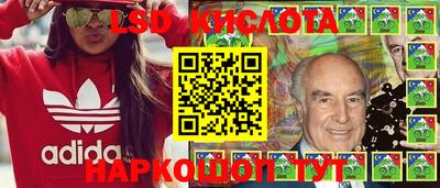 MESCALINE Балаково