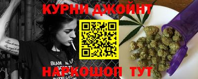 каннабис Балашиха