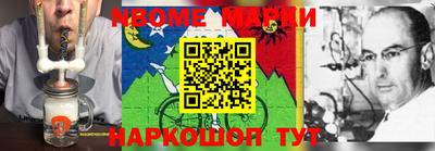каннабис Балашиха