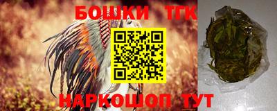 каннабис Балашиха