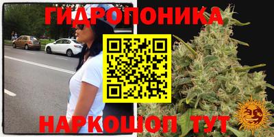 каннабис Балашиха