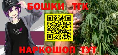 каннабис Балашиха