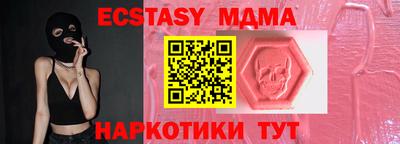 MESCALINE Балаково