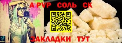 MESCALINE Балаково