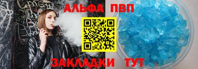 MESCALINE Балаково