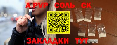 MESCALINE Балаково