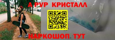 каннабис Балашиха