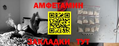 MESCALINE Балаково