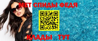 MESCALINE Балаково