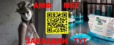 меф VHQ Анапа