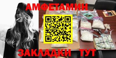 MESCALINE Балаково