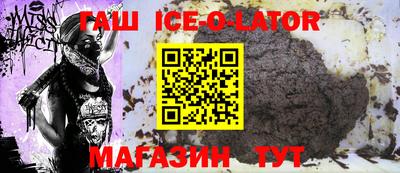 MESCALINE Балаково