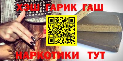 гашик Балахна