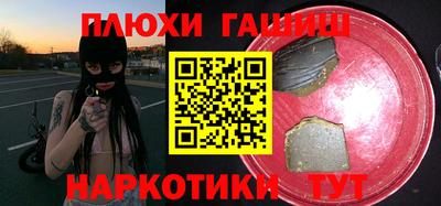 MESCALINE Балаково