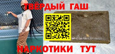 гашик Балахна