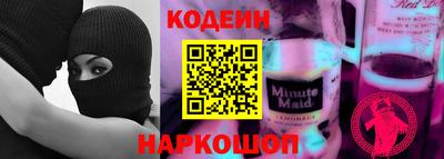 MESCALINE Балаково