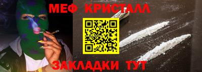 MESCALINE Балаково