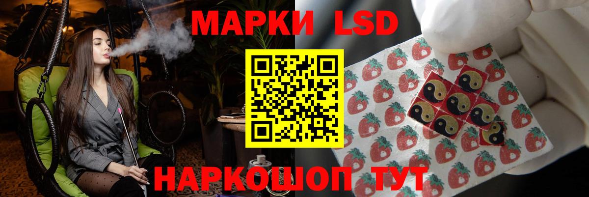 LSD-25 экстази кислота  Вход с VPN  Ачинск  Лсд 25 экстази ecstasy 