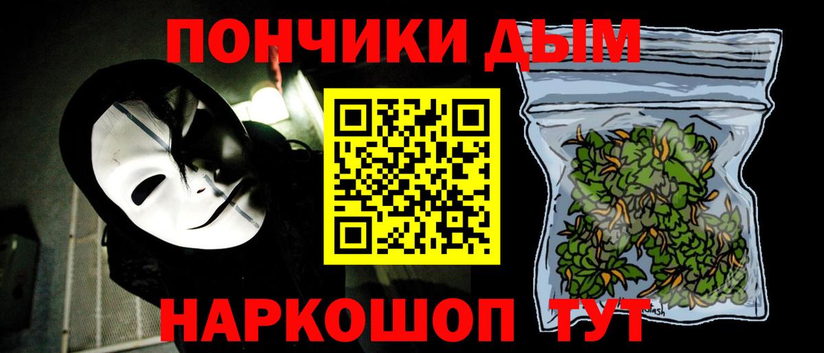 МАРИХУАНА Bruce Banner Ачинск